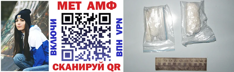 Amphetamine Розовый  МЕГА как зайти  Мичуринск 