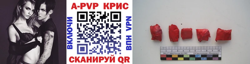 А ПВП Соль Мичуринск