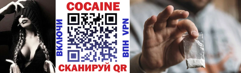 Кокаин VHQ  наркошоп  Мичуринск 