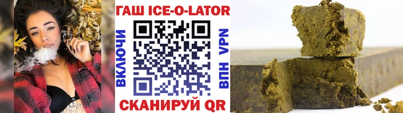 Гашиш Premium продажа наркотиков omg Мичуринск
