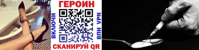 Героин гречка купить наркоту Мичуринск