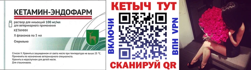 купить  цена  Мичуринск  КЕТАМИН VHQ 