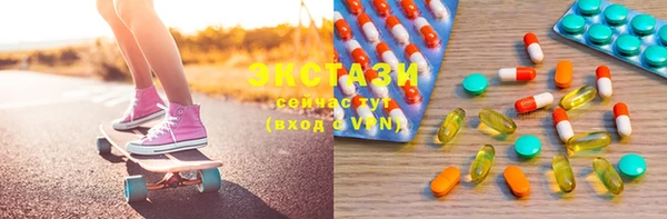 бутик Армянск