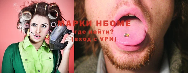 бутик Армянск