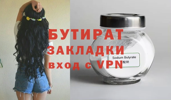 гашик Аркадак
