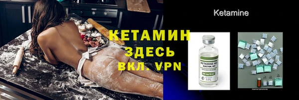 бутик Арсеньев