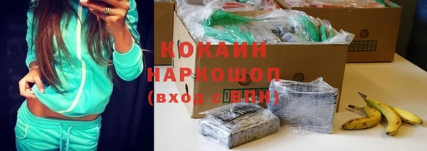 бутик Арсеньев