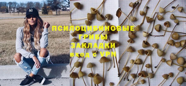 бутик Армянск