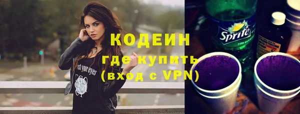 бутик Арсеньев