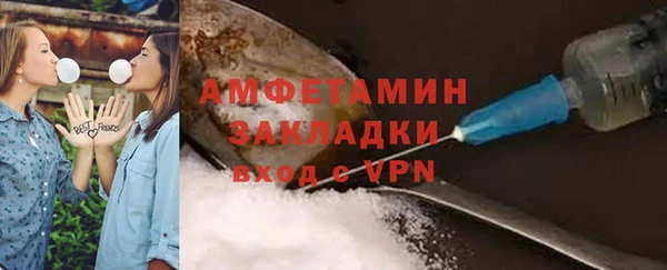 бутик Арсеньев