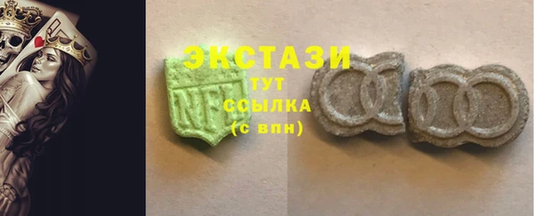 бутик Армянск