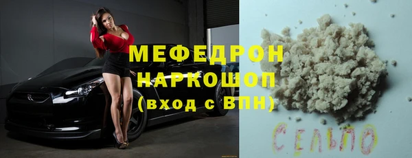 бутик Армянск