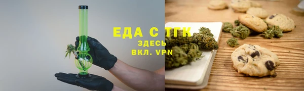 бутик Арсеньев