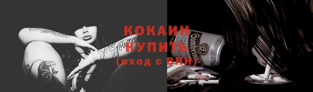 бутик Армянск