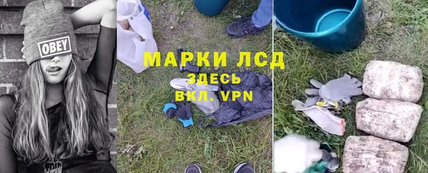 бутик Арсеньев