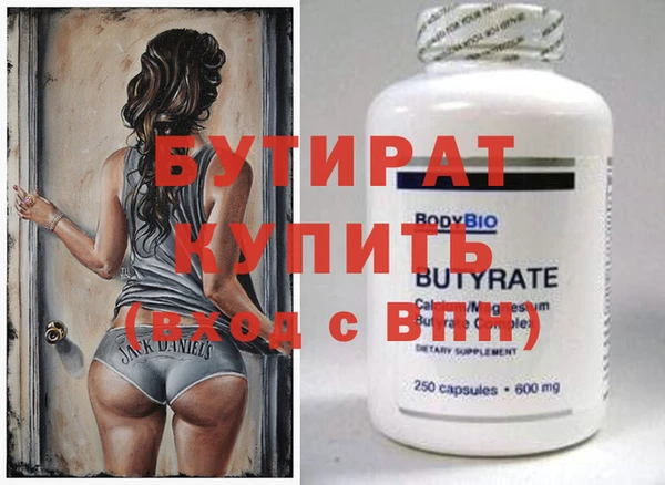 бутик Арсеньев
