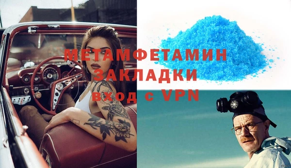бутик Армянск