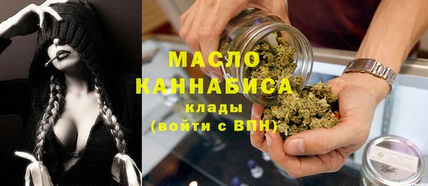 бутик Армянск