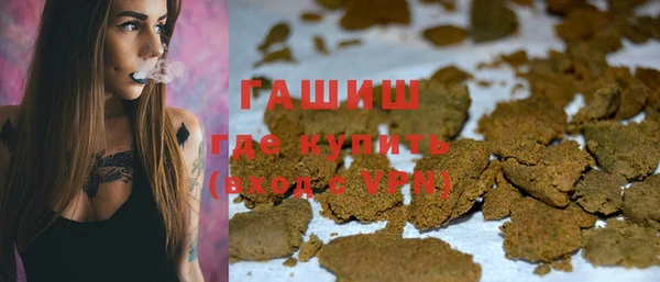 бутик Арсеньев