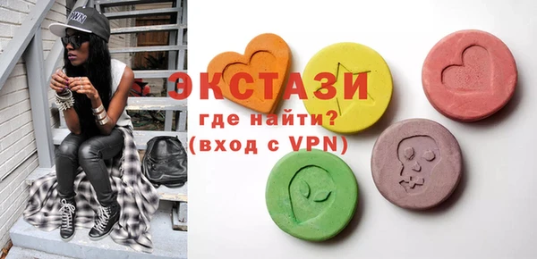 бутик Армянск