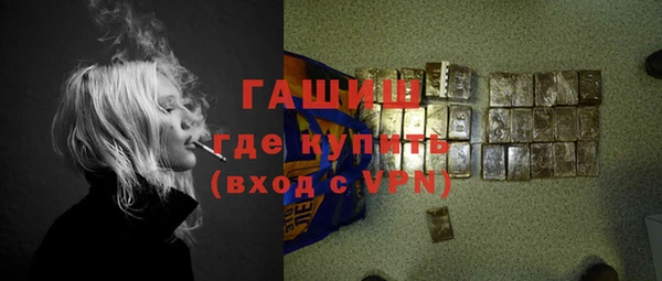 бутик Армянск