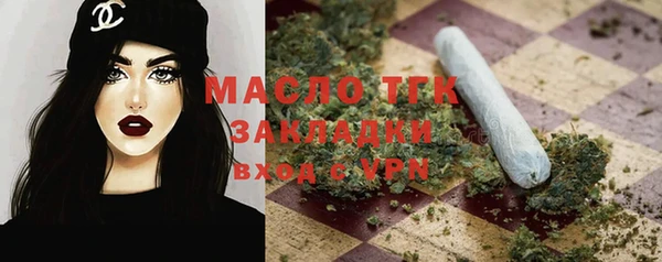 бутик Арсеньев