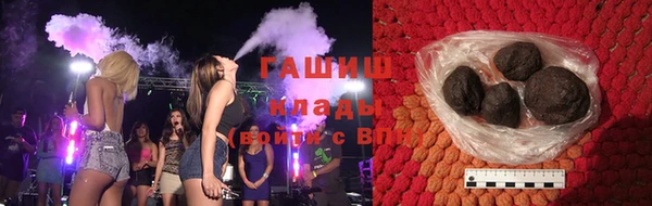 бутик Арсеньев