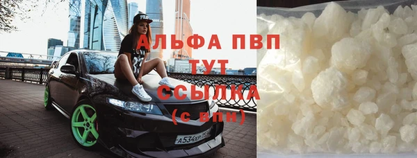 бутик Арсеньев