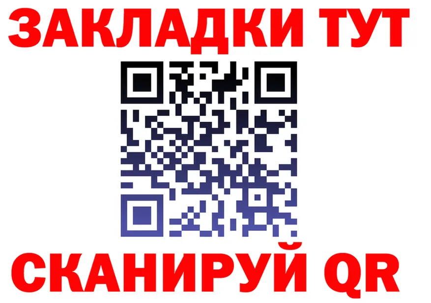 ГЕРОИН гречка зеркало shop mega Мичуринск