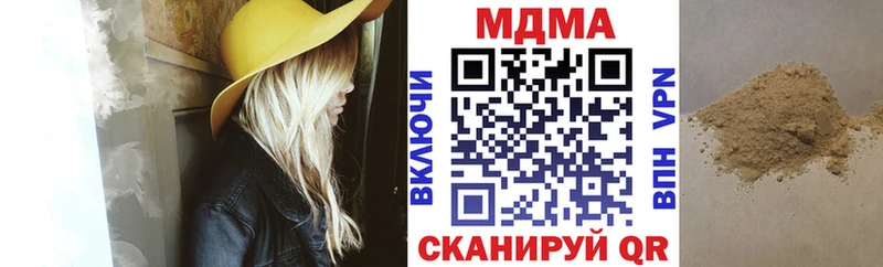 MDMA Molly  купить наркотик  Мичуринск 
