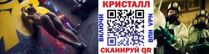 МЕТАМФЕТАМИН винт  Мичуринск 