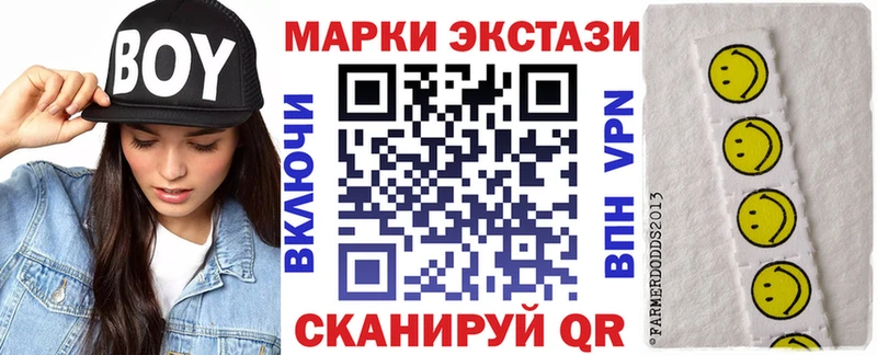Марки N-bome 1,8мг  Мичуринск 