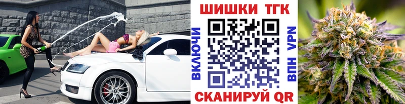 МАРИХУАНА THC 21%  где купить наркоту  Мичуринск 
